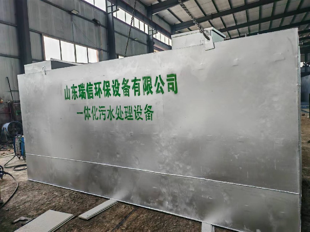 河南三門峽養殖污水一體化處理設備具有穩定性可實時監測水質排污安全